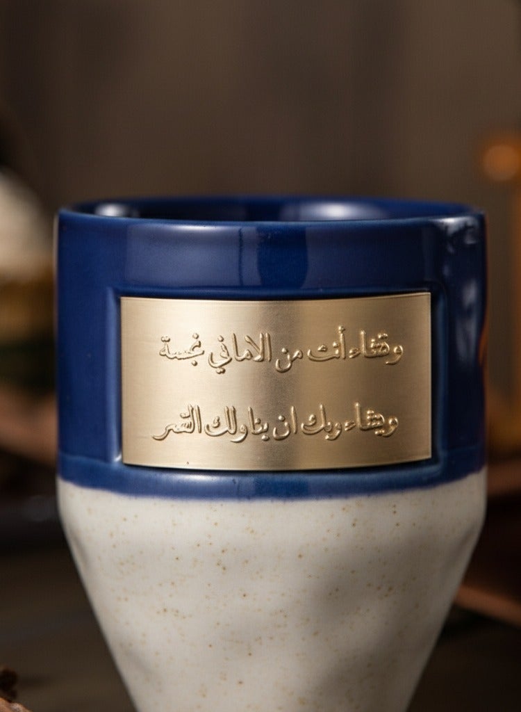 فنجان قهوة خزف 265مل ببلوكة نحاسية - مثالي لقهوة/شاي العرب، هدية رمضان/الحج، فنجان متين لغسيل اليد - Image 2